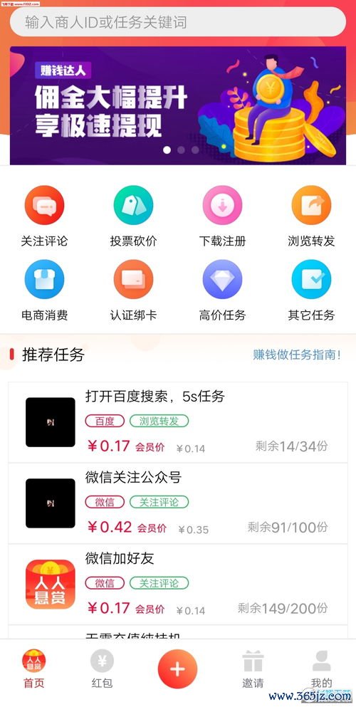 欧易  app下载_欧易官网进不去
