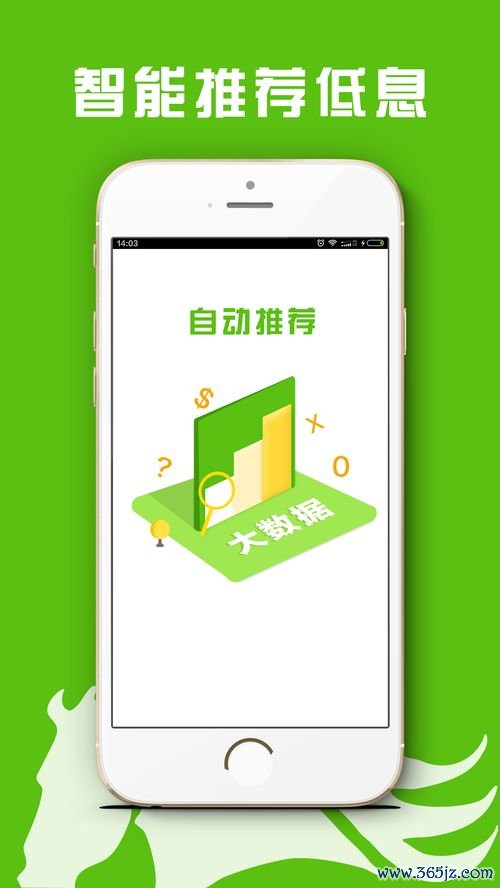欧易 1080P 下载_安卓手机下载欧易有病毒
