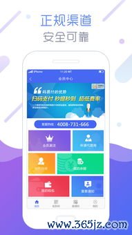 欧易官方版下载_易欧交易所官网app