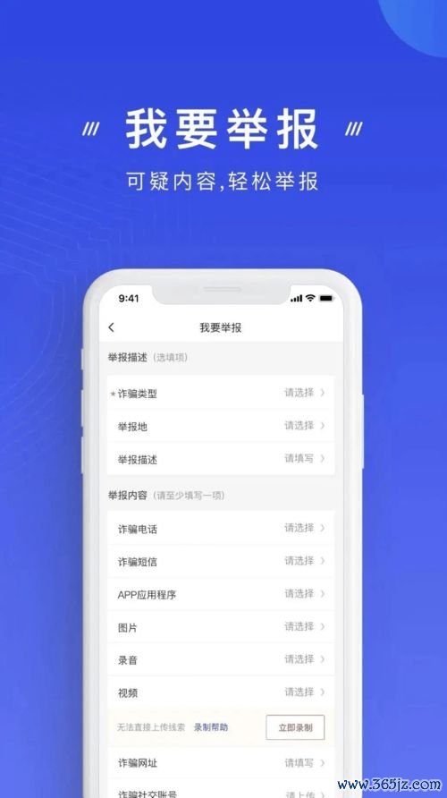 欧易官方版下载_怎么注册欧易官网注册中国