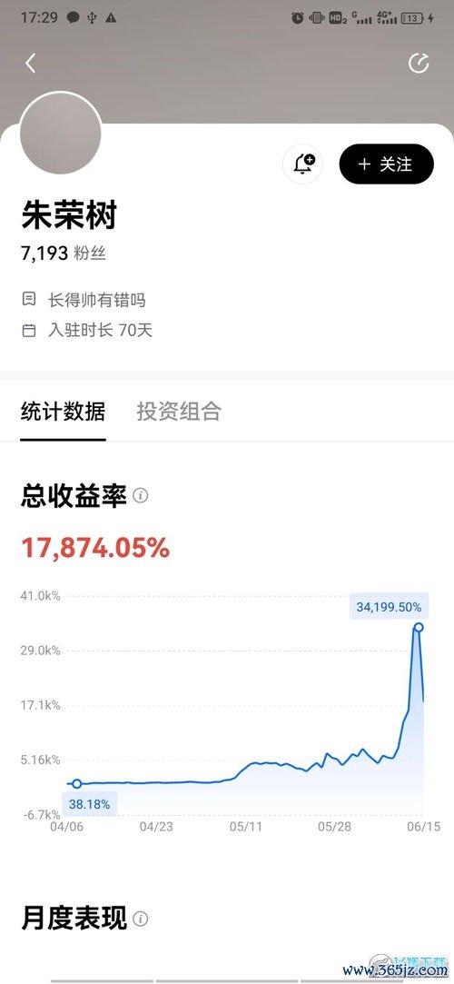 欧易官方网站app下载地址_欧易链交易所官网