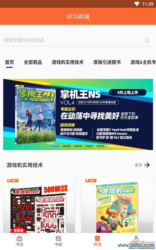 欧易官方网站app下载更新_易欧软件下载安装官网